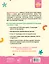 Английский в картинках для малышей от 6 месяцев и их мам @my_english_baby + аудиоприложение — 3149741 — 2