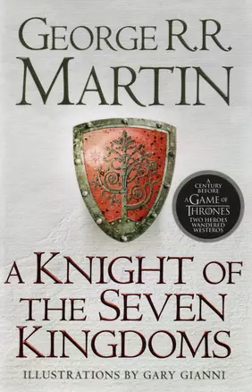 A Knight of the Seven Kingdoms — 7605390 — 1