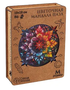 Пазл фигурный "Мандала Цветочная" 86 деталей