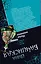 Танец на тлеющих углях. Убийца манекенов : романы — 2457433 — 2