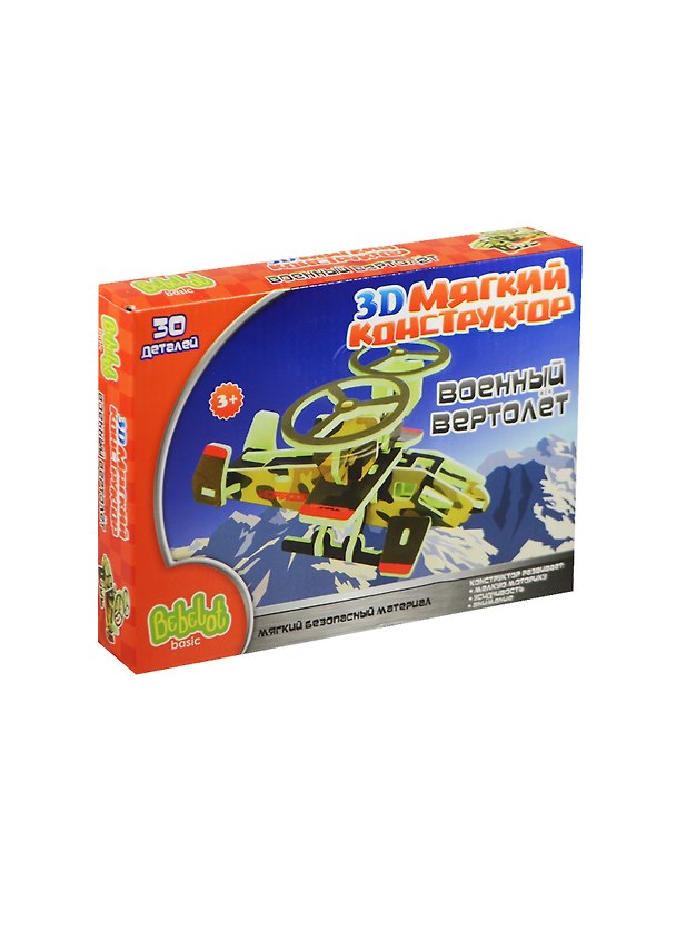 3D Мягкий конструктор Военный вертолет (BEB0706-012) (30дет.) (Bebelot) (3+) (коробка) 2454736 — 1