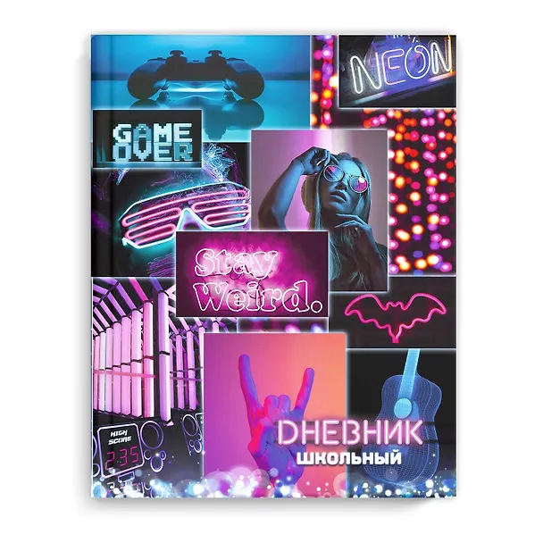 Дневник школьный «Микс», Феникс+ 2979964 — 1
