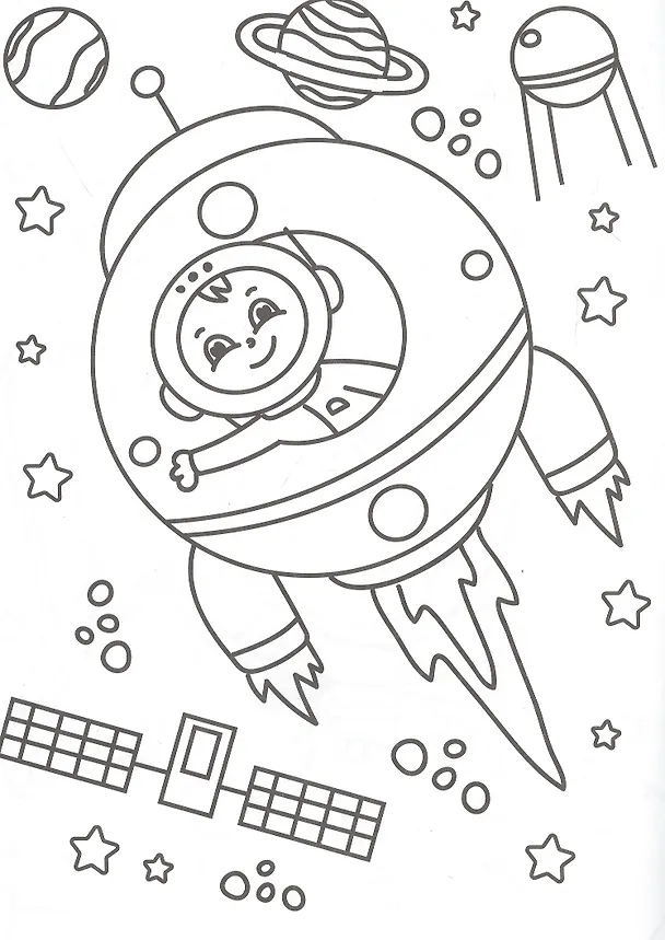 Книга РАСКРАСКА А4 эконом. В КОСМОСЕ () — 3