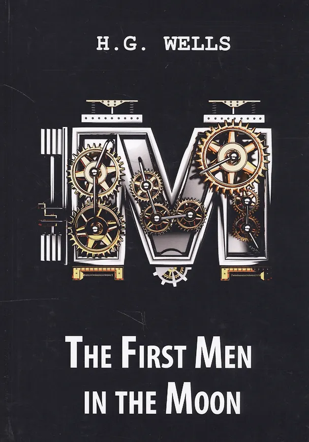 Книга The First Men in the Moon = Первые люди на Луне: роман на англ.яз. Wells H.G. (Герберт Уэллс) — 1