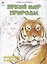 Яркий мир природы — 2974060 — 1