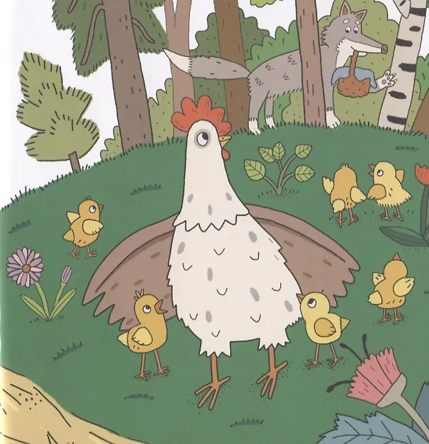 Книга Няня для цыплят. Сказка. Задания. 2+ (Мария Агапина) — 4