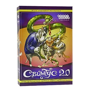 Настольная игра, "Свинтус" Карточная игра для работников офиса