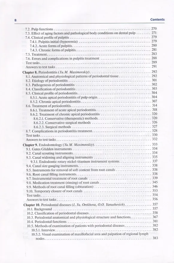 Книга Therapeutic dentistry (Олег Янушевич) — 5