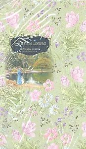 Грёзы лета. Шедевры поэзии и живописи