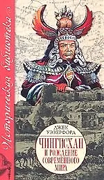 Книга Стрелец (Виктория Токарева)