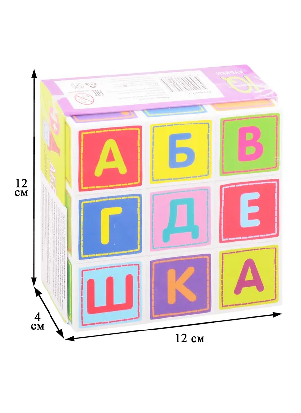 Умные кубики  в поддончике. 9 штук. Абвгдешка 2827217 — 2