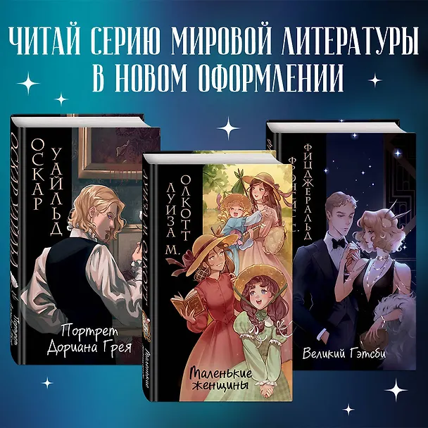 Книга Портрет Дориана Грея (Оскар Уайльд) — 10