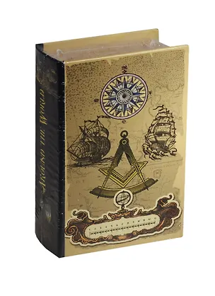 Шкатулка-книга сейф МДФ Вокруг света (39509) (17х11х5) 2519402