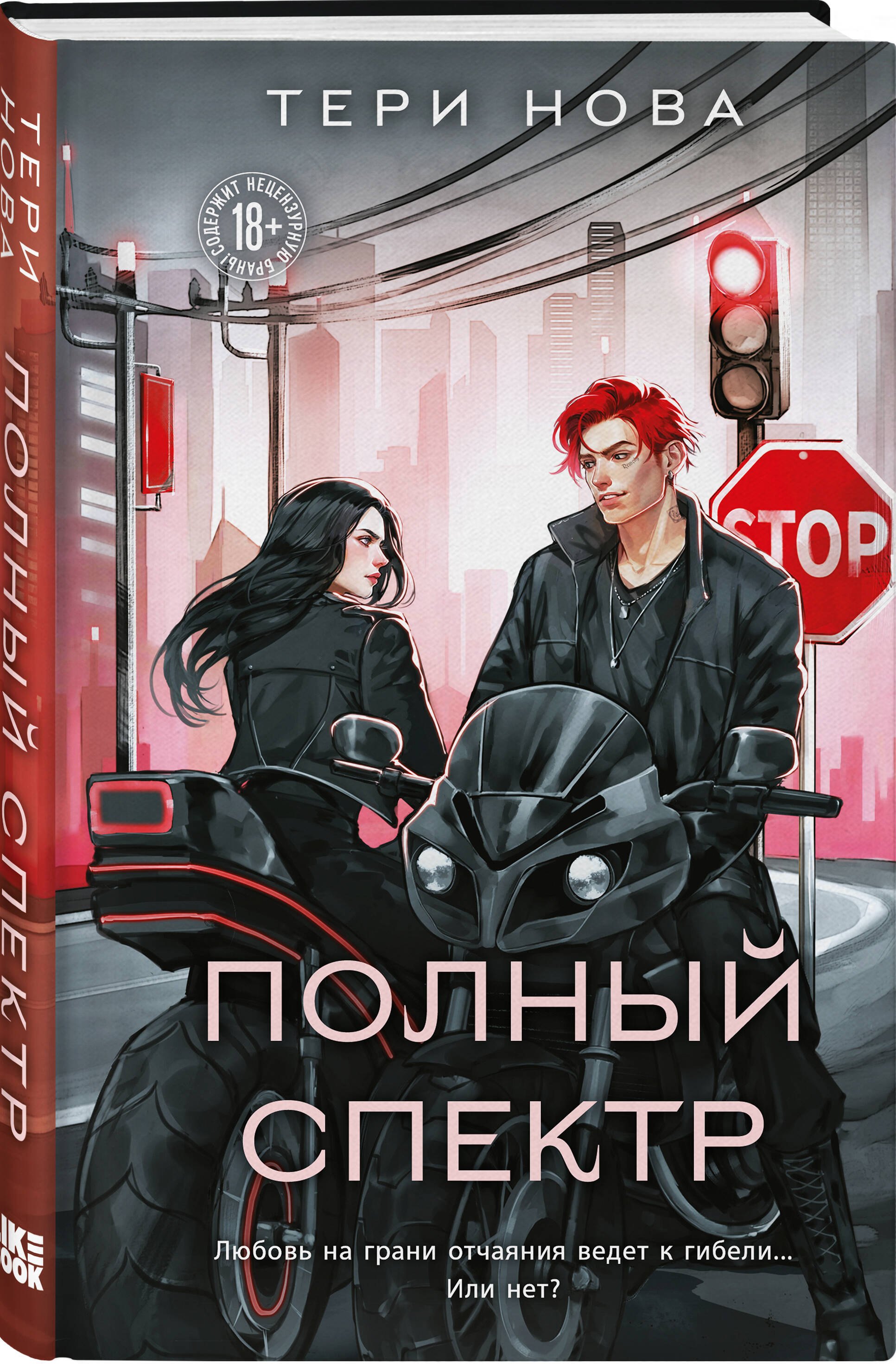 Изображение бумажной книги