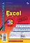 Лабораторные работы по Excel — 2895327 — 1