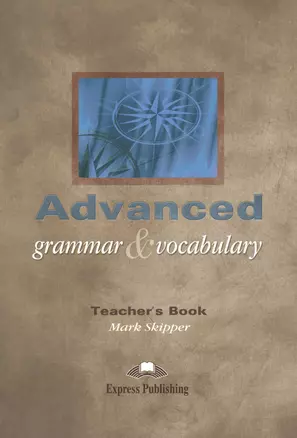 Advanced Grammar & Vocabulary. Teachers Book. Proficiency. Книга для учителя — 2532359 — 1