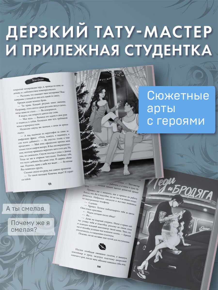 Изображение бумажной книги