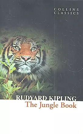 The Jungle Book — 2306837 — 1