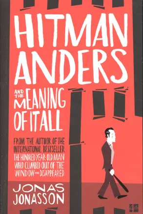 Hitman Anders and the Meaning of It All (м) Jonasson — 2538537 — 1