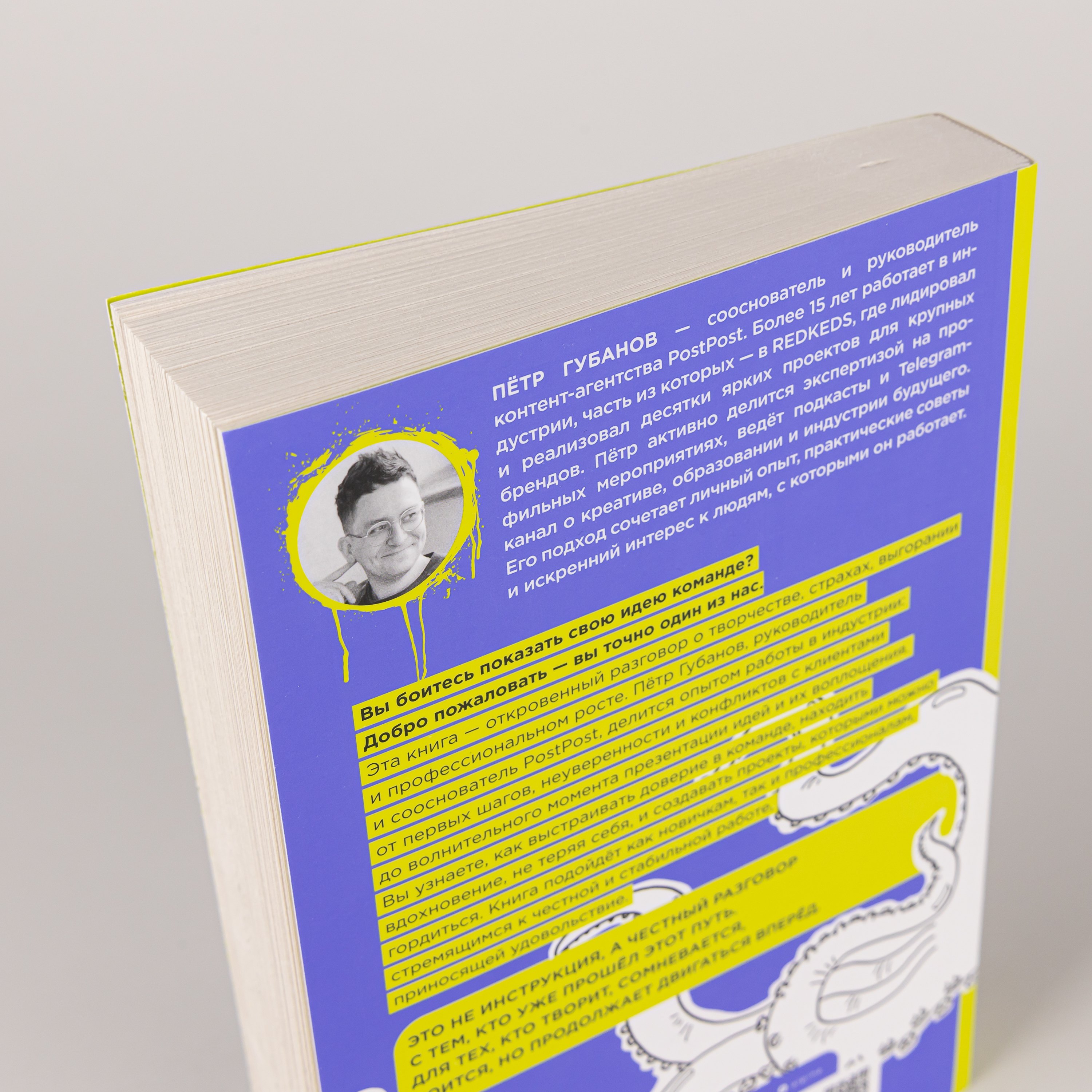 Изображение бумажной книги