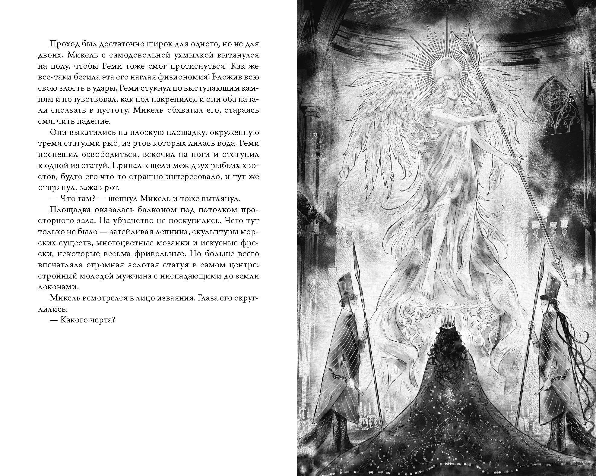 Изображение бумажной книги