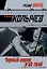 Черный ворон я не твой (мягк) (Русский шансон). Колычев В. (Эксмо) — 2163992 — 1