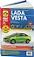 ВАЗ Lada Vesta  c 2015 г., бенз. дв.(1.6, 106 л.с.) цв. фото, рук. по рем. — 2540225 — 1