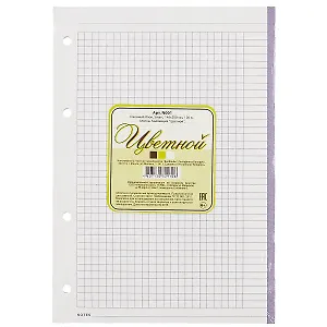 Сменный блок для тетради на кольцах «Цветной», 120 листов