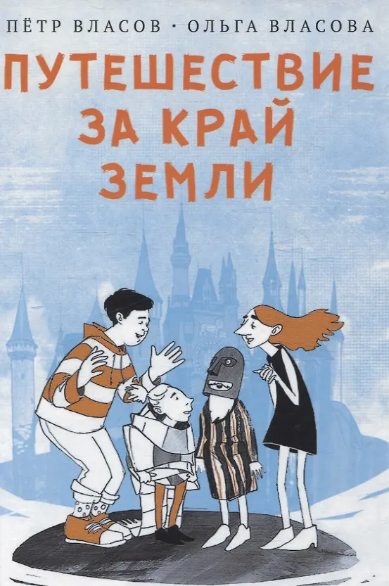 Книга Эрмитажные коты (комплект из 2-х книг) (Петр Власов, Ольга Власова) — 7