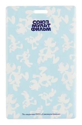 Союзмультфильм Чехол для карточек Ну, погоди (голубой) 3094897