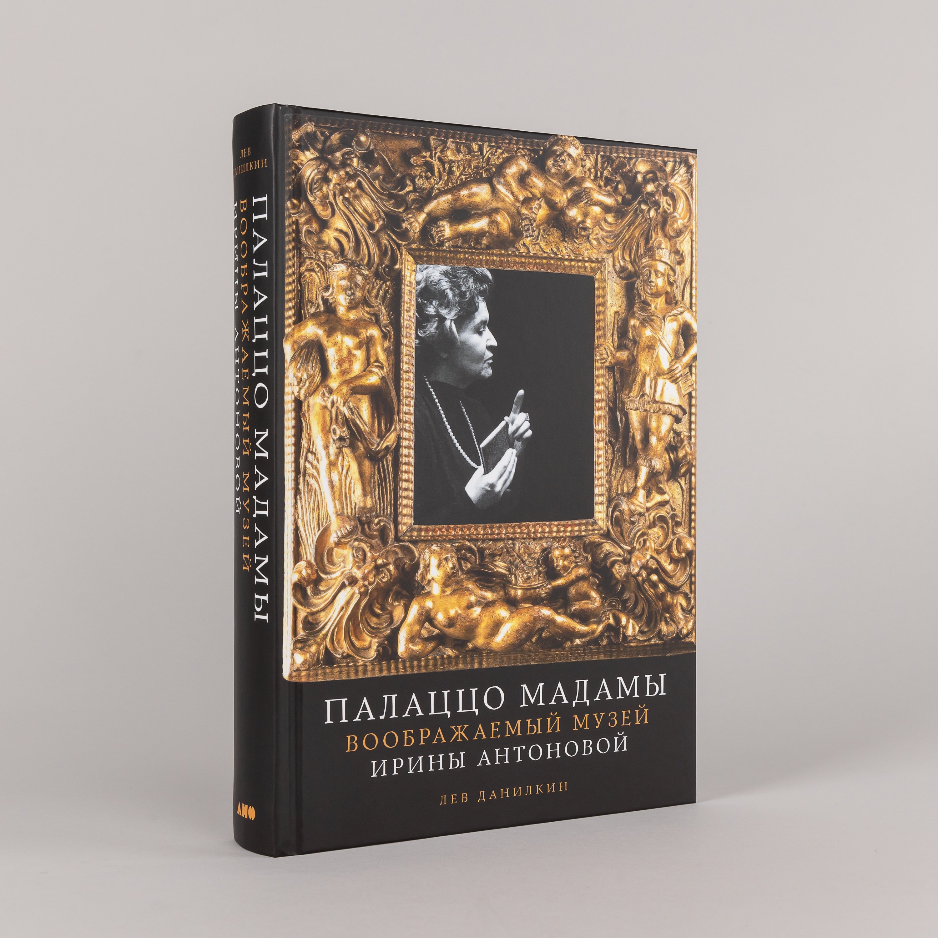 Изображение бумажной книги