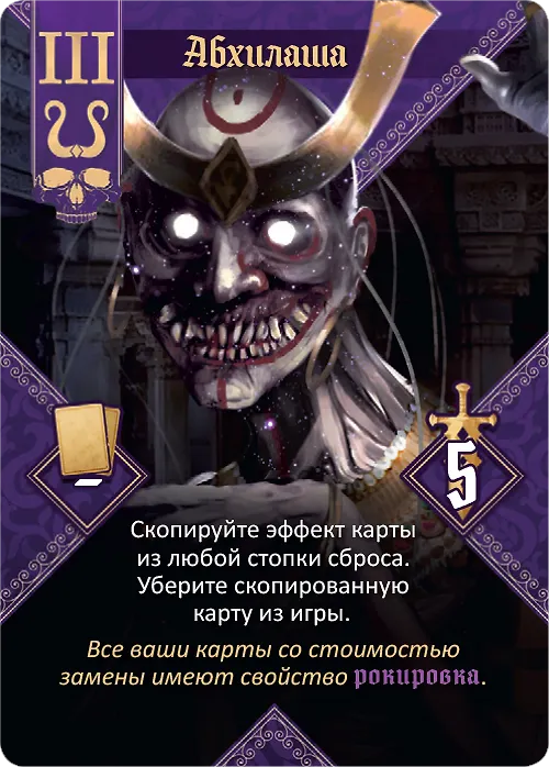 Настольная игра: Госу Х 3045661 — 17