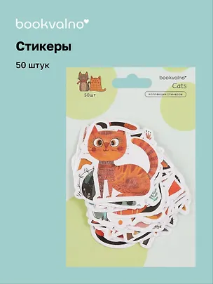 Набор стикеров Котики 2 3078626