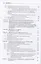 Практическая терапевтическая стоматология. Учебное пособие. В трех томах. Том 2 — 3032117 — 3