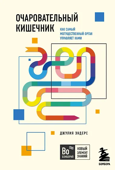 Подборка книг: «Научпоп»