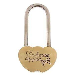 Замочек свадебный металл Любящие сердца (7х4) (494873) 2351214