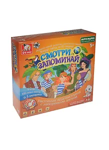 НИ викторина ИгроMania Смотри и запоминай (8103) (ER80198R) (электронный диск) (5+) (коробка)