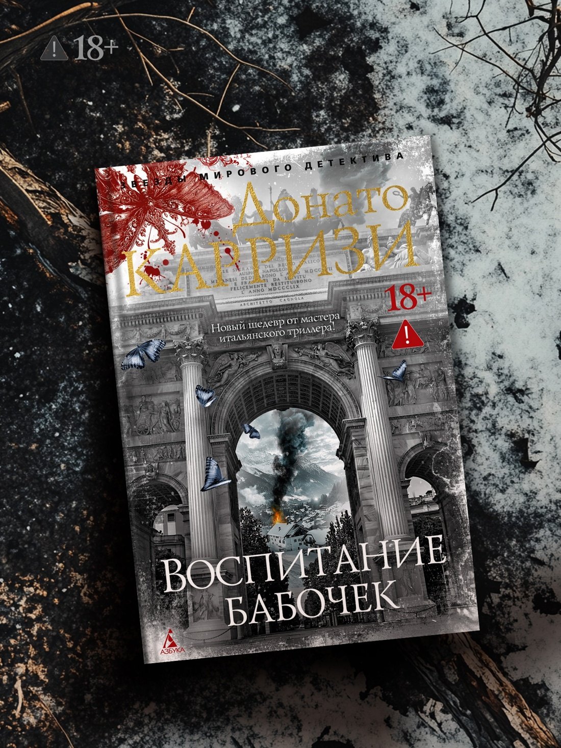 Изображение бумажной книги