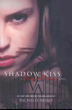 Vampire Academy 3 Shadow Kiss / (мягк). Mead R. (Британия ИЛТ) — 2232880 — 1