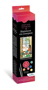 Набор для творчества "Картина по номерам на подвесе "В поисках вдохновеня". ПАННО. Аниме. 30x50 см