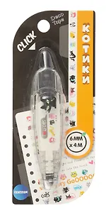 Корректор-лента "Котики" 6 мм х 4 м с рисунками для коррекции текста, творческих работ