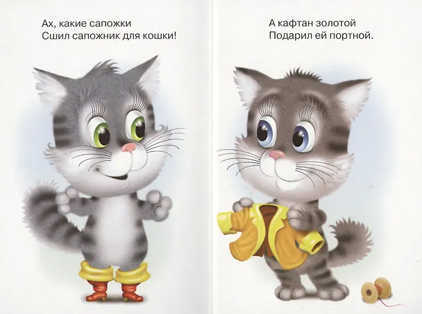 Книга Забавные котята () — 5