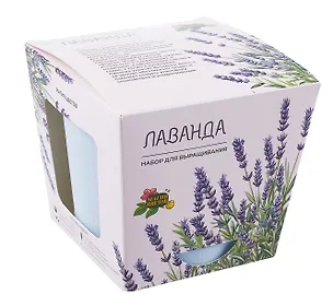 Набор для выращивания растений "Магия Цветов", Лаванда 3068639
