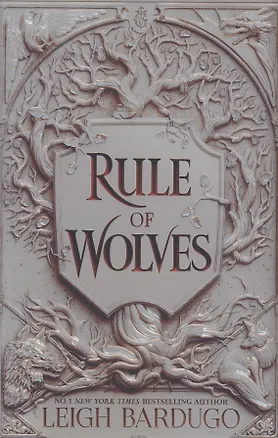 Книга Rule of Wolves (King of Scars Book 2) (Leigh Bardugo)