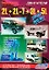 Toyota. Двигатели 2L 2L-T 3L 5L. Устройство, техническое обслуживание и ремонт — 2176123 — 1