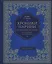 "Покоритель зари", или Плавание на край света (цв. ил. П. Бэйнс) — 2880580 — 1