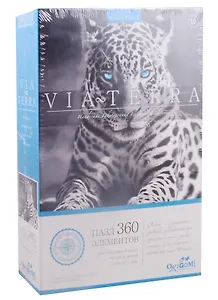 Пазл Виа Терра. 360Эл. Король ночи 05328