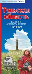 Карта Тульской области (1:340000) — 2206428 — 1