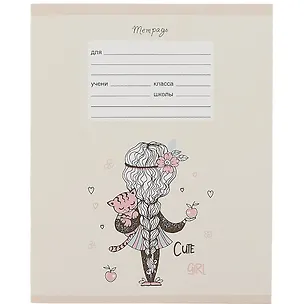 Тетрадь в линейку Listoff, "Хорошенькие девочки", 18 листов 2900808