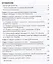 Многообразие типов инфаркта миокарда — 2983698 — 2